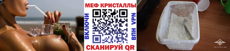 Купить наркотик аптеки Питкяранта Конопля  Мефедрон  ссылка на мегу онион  Гашиш  АМФЕТАМИН 