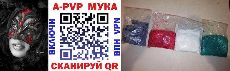 Alpha PVP крисы CK  МЕГА зеркало  Питкяранта  нарко площадка как зайти  дарнет шоп 
