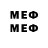 Марки 25I-NBOMe 1,5мг 1) 3432