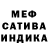 Метадон кристалл HLRaven