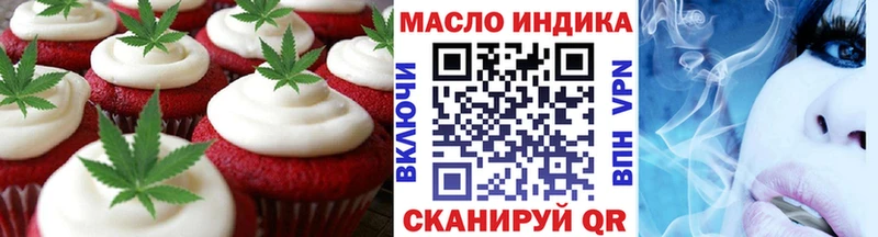 Cannafood марихуана  купить наркоту  Питкяранта 
