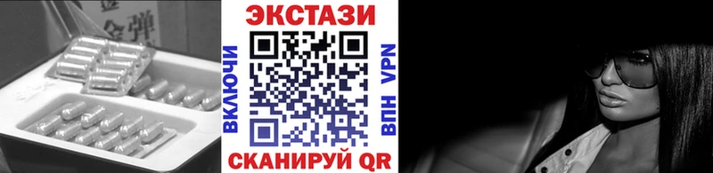 купить наркоту  ОМГ ОМГ рабочий сайт  ЭКСТАЗИ Cube  Питкяранта 
