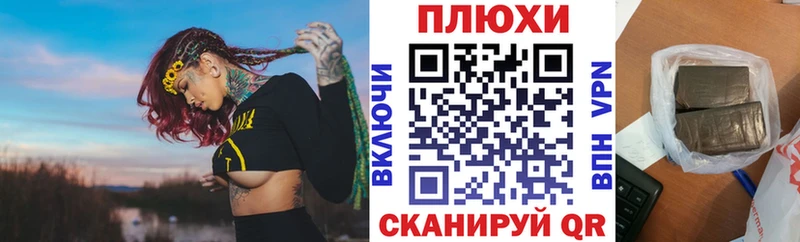 ГАШИШ хэш купить наркотик Питкяранта