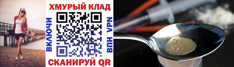 дарнет шоп  Питкяранта  Героин герыч 