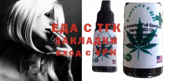 прущие грибы Аркадак
