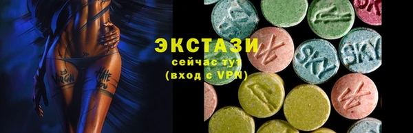 мескалин Арсеньев