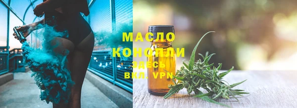 мескалин Арсеньев