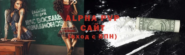мескалин Арсеньев