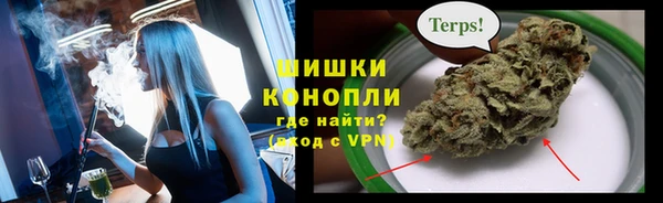 ALPHA PVP Армянск