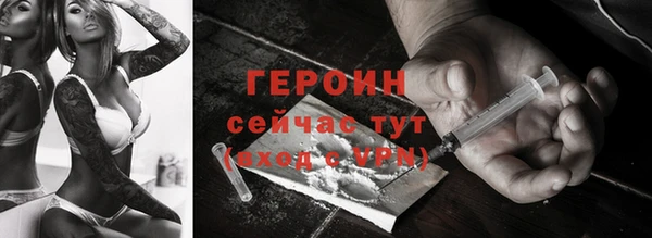 шишки Мегион