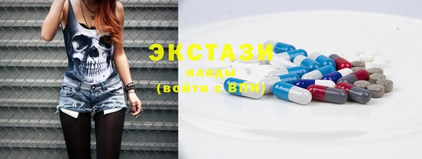 ALPHA PVP Армянск
