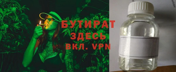 мескалин Арсеньев