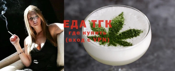 прущие грибы Аркадак