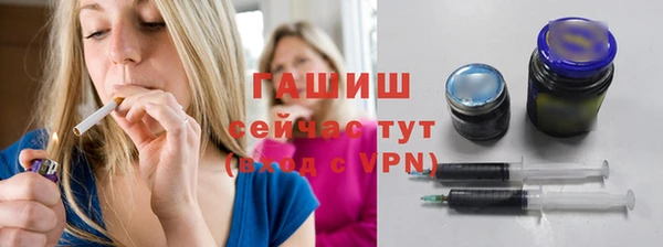 прущие грибы Аркадак