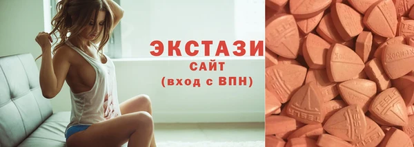 ALPHA PVP Армянск