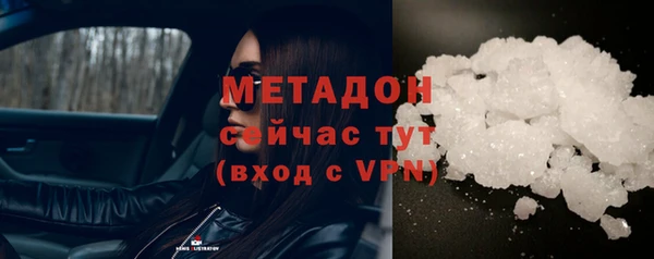 мескалин Арсеньев