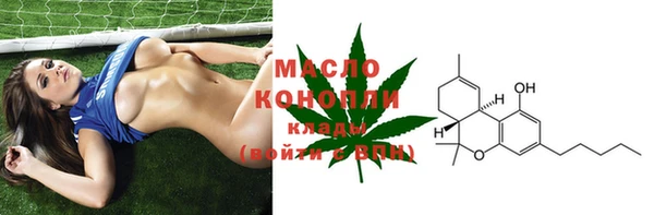 мескалин Арсеньев