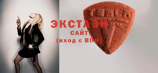 ALPHA PVP Армянск