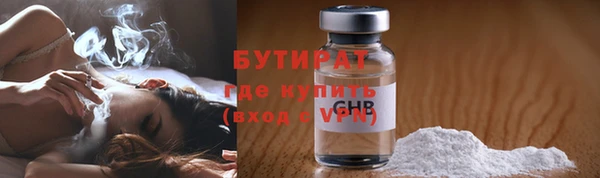 ALPHA PVP Армянск