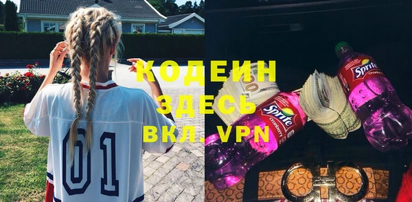 мескалин Арсеньев