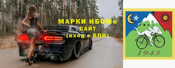прущие грибы Аркадак