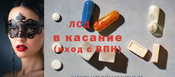 мескалин Арсеньев