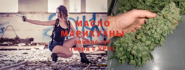 мескалин Арсеньев