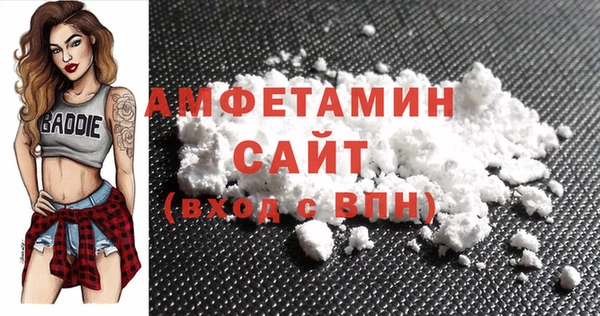 мескалин Арсеньев