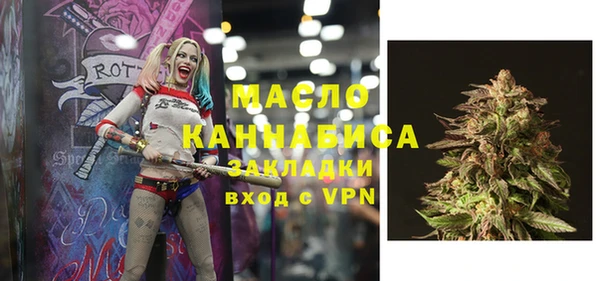 ALPHA PVP Армянск