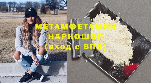 мескалин Арсеньев