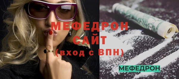 прущие грибы Аркадак