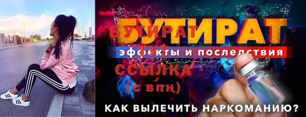 мескалин Арсеньев