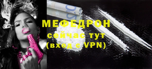 мескалин Арсеньев