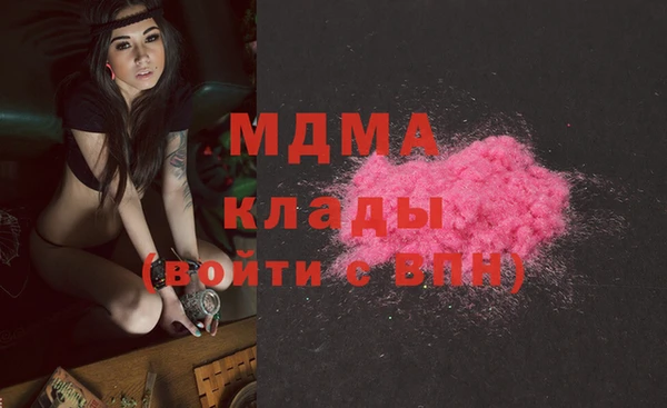 мескалин Арсеньев