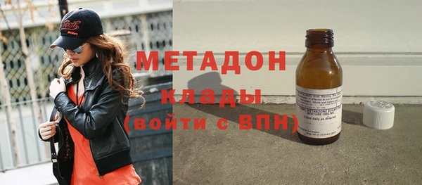 ALPHA PVP Армянск