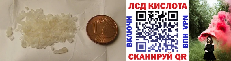 купить наркотики цена  Питкяранта  ЛСД экстази кислота 
