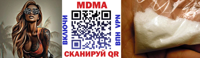 MDMA VHQ продажа наркотиков OMG ТОР Питкяранта