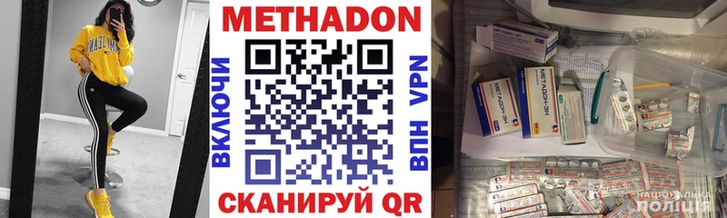 даркнет как зайти  Питкяранта  Метадон мёд  купить закладку 