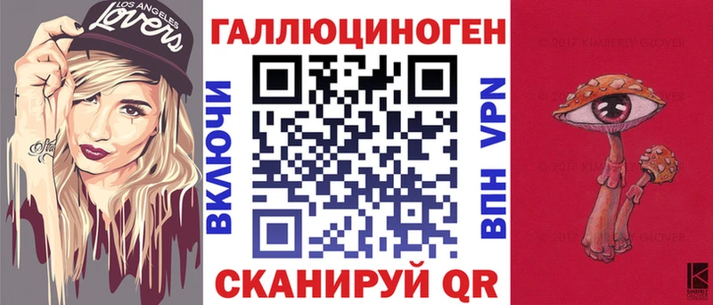 наркошоп  Питкяранта  Псилоцибиновые грибы мухоморы 